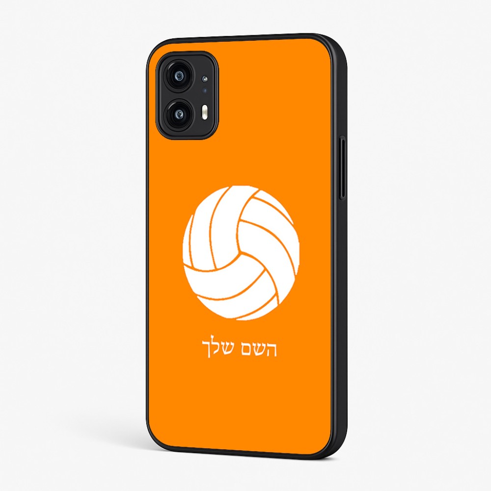 כיסוי בעיצוב אישי עם השם שלך לדגם - Motorola Moto G45 5G בעיצוב כדור כדורעף