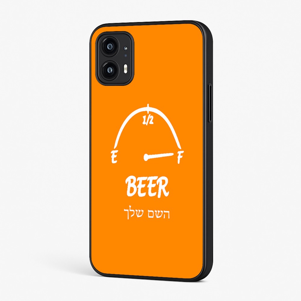 כיסוי בעיצוב אישי עם השם שלך לדגם - Motorola Moto G45 5G בעיצוב מיכל של בירה