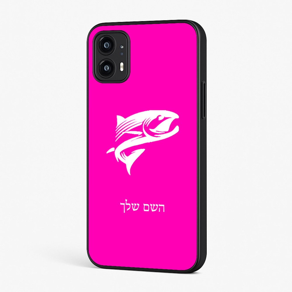 כיסוי בעיצוב אישי עם השם שלך לדגם - Motorola Moto G45 5G בעיצוב לדוג