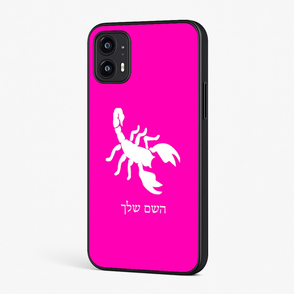 כיסוי בעיצוב אישי עם השם שלך לדגם - Motorola Moto G45 5G בעיצוב עקרב