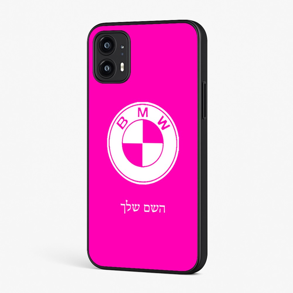 כיסוי בעיצוב אישי עם השם שלך לדגם - Motorola Moto G45 5G בעיצוב ב.מ.וו