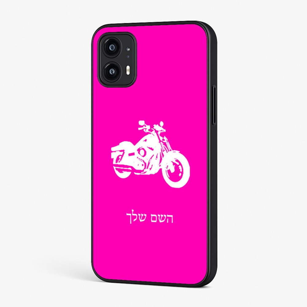 כיסוי בעיצוב אישי עם השם שלך לדגם - Motorola Moto G45 5G בעיצוב הארלי-דיווידסון