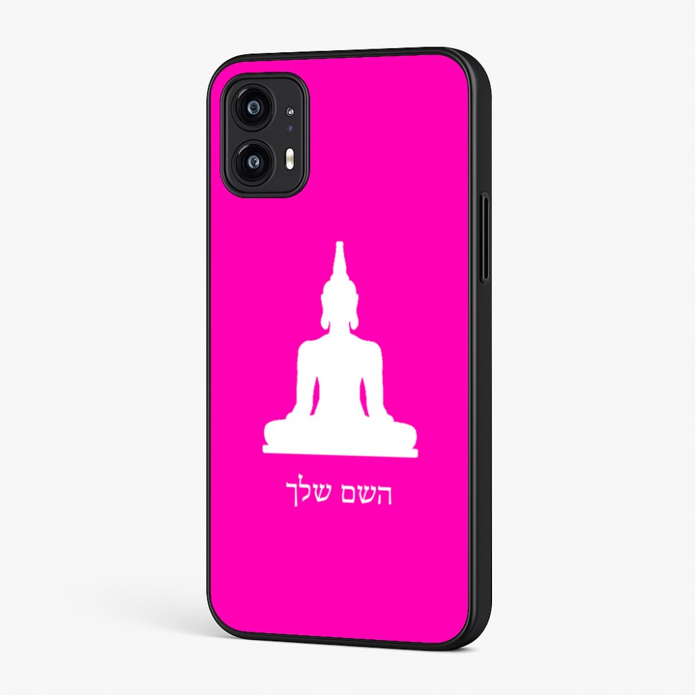 כיסוי בעיצוב אישי עם השם שלך לדגם - Motorola Moto G45 5G בעיצוב בודה