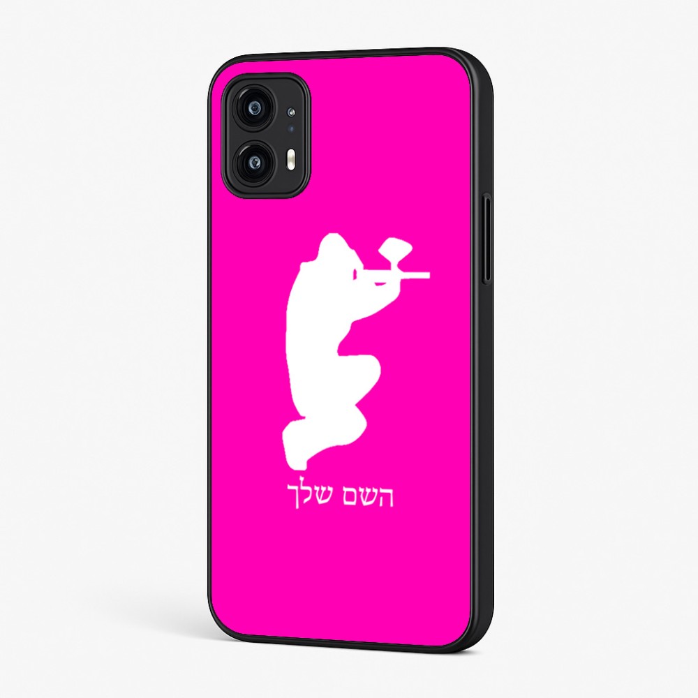 כיסוי בעיצוב אישי עם השם שלך לדגם - Motorola Moto G45 5G בעיצוב שחקן כאב כדור