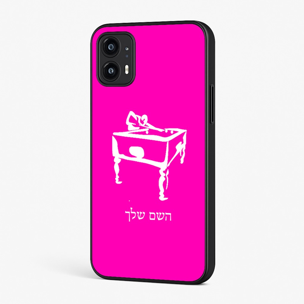 כיסוי בעיצוב אישי עם השם שלך לדגם - Motorola Moto G45 5G בעיצוב שחקן ביליארד