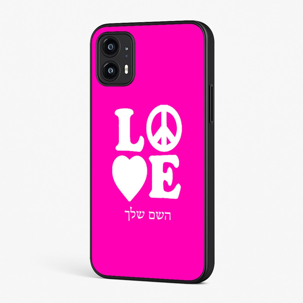 כיסוי בעיצוב אישי עם השם שלך לדגם - Motorola Moto G45 5G בעיצוב אהבה
