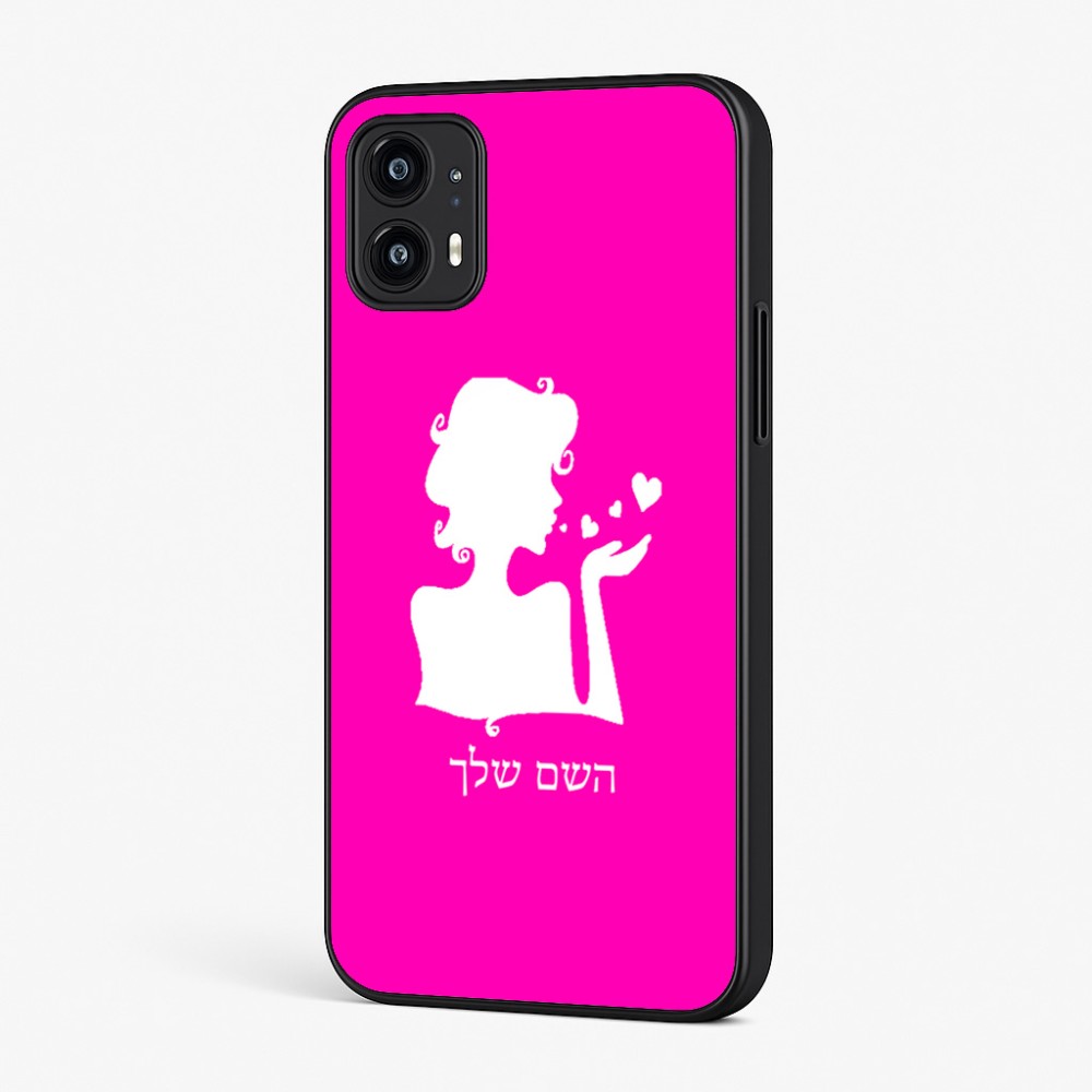 כיסוי בעיצוב אישי עם השם שלך לדגם - Motorola Moto G45 5G בעיצוב אהבת נשים