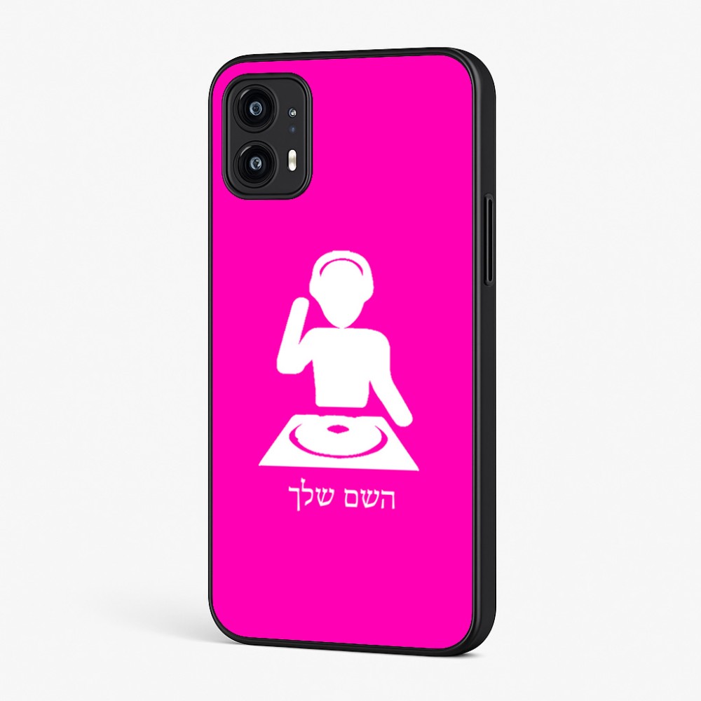 כיסוי בעיצוב אישי עם השם שלך לדגם - Motorola Moto G45 5G בעיצוב אזור מוזיקה של די ג'יי
