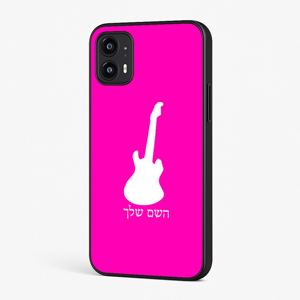 כיסוי בעיצוב אישי עם השם שלך לדגם - Motorola Moto G45 5G בעיצוב גיטרה