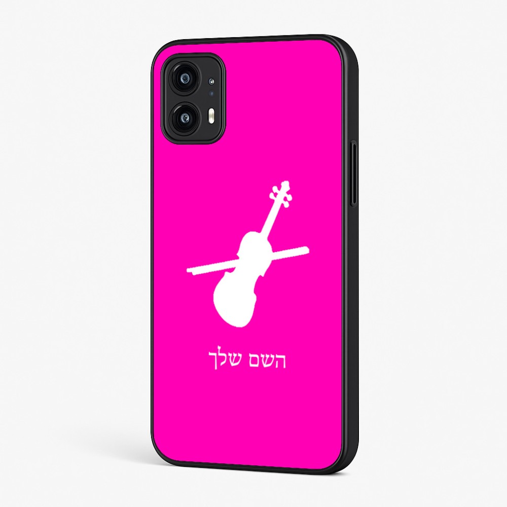 כיסוי בעיצוב אישי עם השם שלך לדגם - Motorola Moto G45 5G בעיצוב כינור