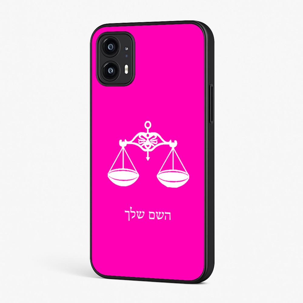 כיסוי בעיצוב אישי עם השם שלך לדגם - Motorola Moto G45 5G בעיצוב מזלות - מאזניים