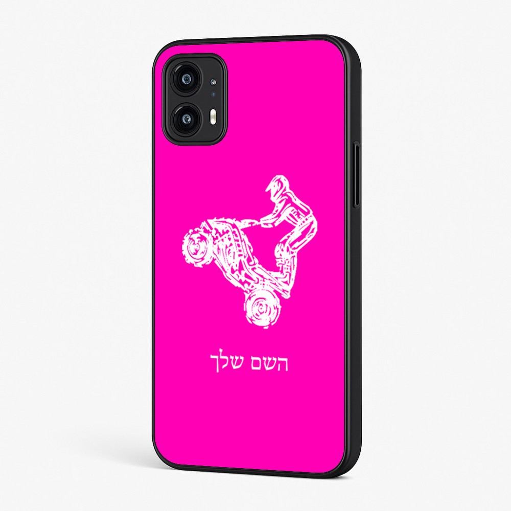 כיסוי בעיצוב אישי עם השם שלך לדגם - Motorola Moto G45 5G בעיצוב רוכב טרקטורונים