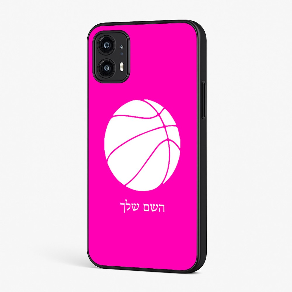 כיסוי בעיצוב אישי עם השם שלך לדגם - Motorola Moto G45 5G בעיצוב כדורסל