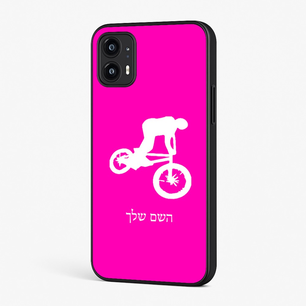 כיסוי בעיצוב אישי עם השם שלך לדגם - Motorola Moto G45 5G בעיצוב רוכב אופניים