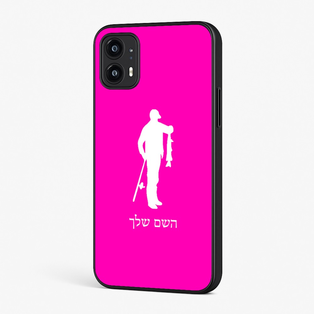 כיסוי בעיצוב אישי עם השם שלך לדגם - Motorola Moto G45 5G בעיצוב פישמן