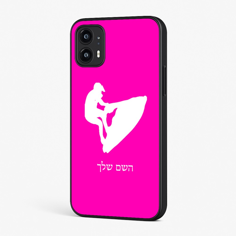 כיסוי בעיצוב אישי עם השם שלך לדגם - Motorola Moto G45 5G בעיצוב אופנוע ים