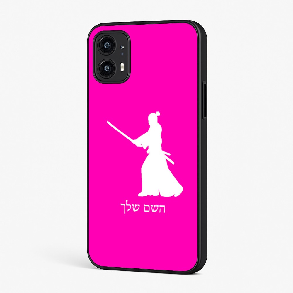 כיסוי בעיצוב אישי עם השם שלך לדגם - Motorola Moto G45 5G בעיצוב סמוראי