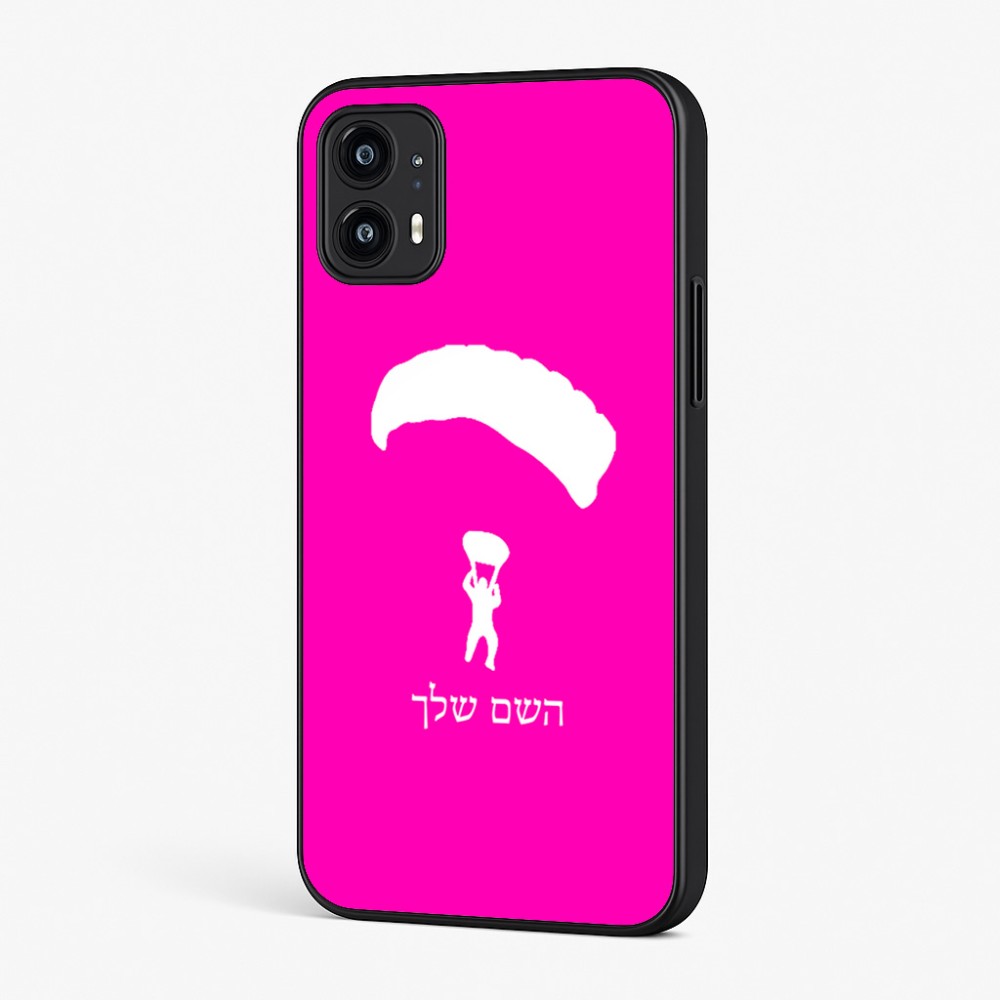 כיסוי בעיצוב אישי עם השם שלך לדגם - Motorola Moto G45 5G בעיצוב צניחה חופשית