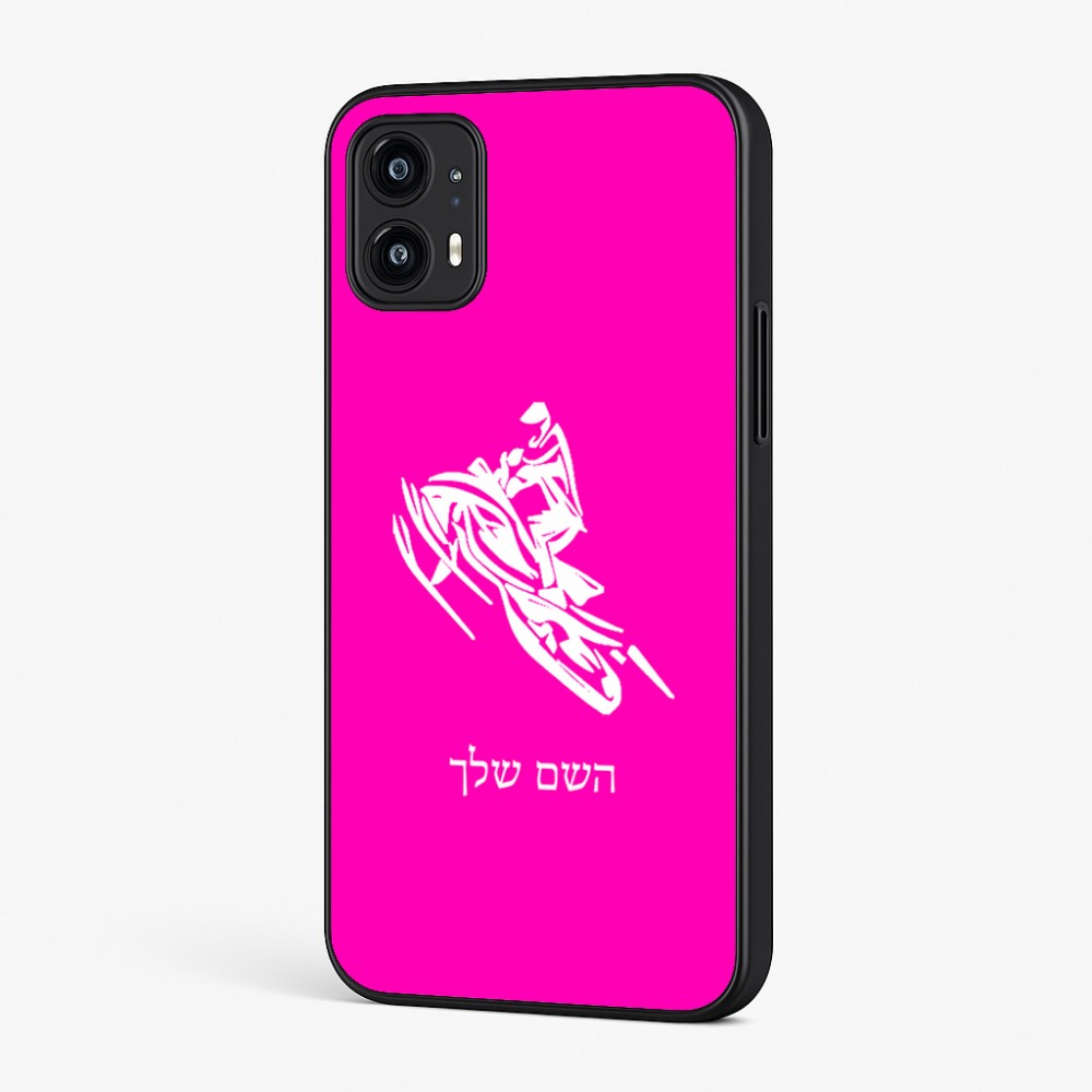 כיסוי בעיצוב אישי עם השם שלך לדגם - Motorola Moto G45 5G בעיצוב אופנוע שלג