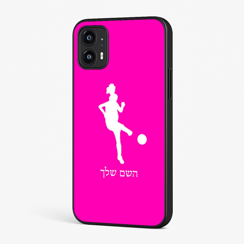 כיסוי בעיצוב אישי עם השם שלך לדגם - Motorola Moto G45 5G בעיצוב שחקנית כדורגל - אישה
