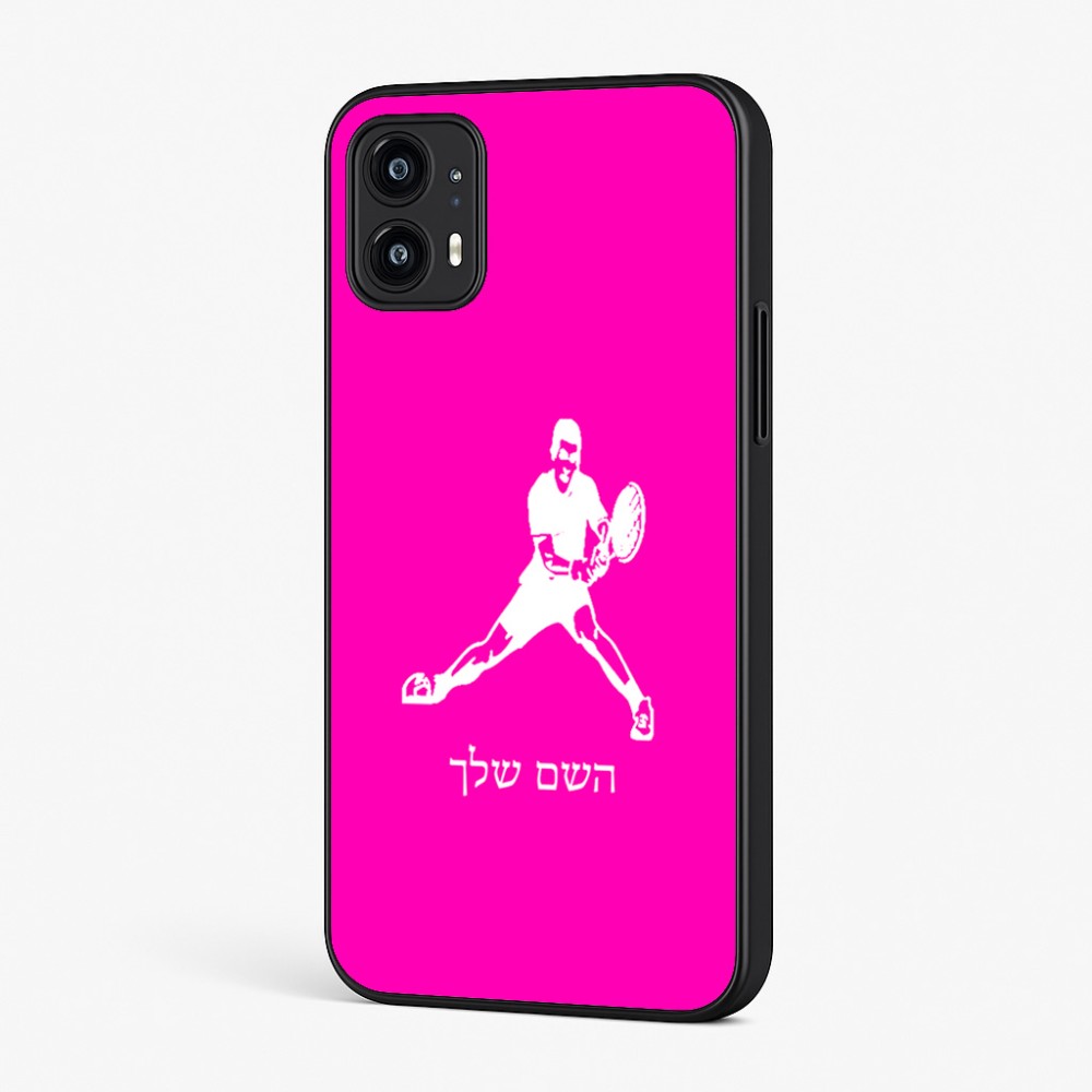 כיסוי בעיצוב אישי עם השם שלך לדגם - Motorola Moto G45 5G בעיצוב שחקן טניס