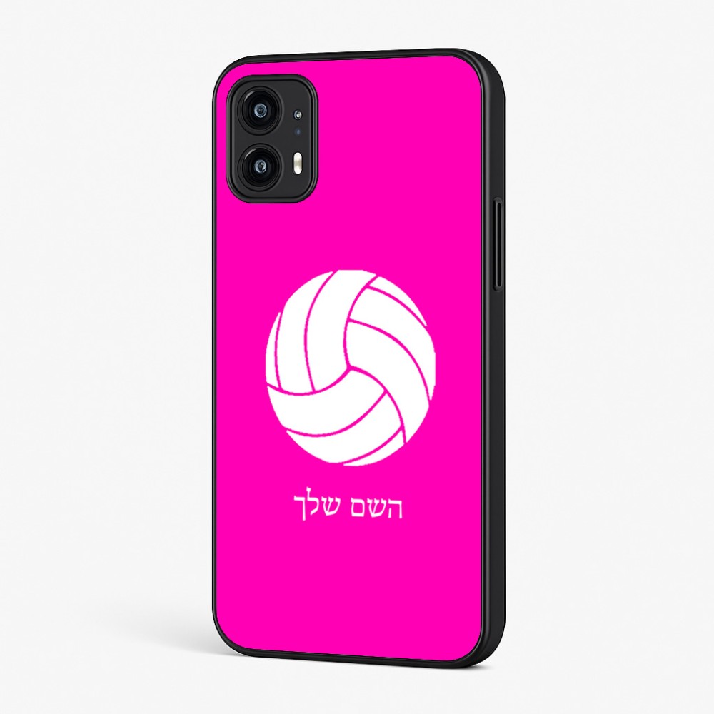 כיסוי בעיצוב אישי עם השם שלך לדגם - Motorola Moto G45 5G בעיצוב כדור כדורעף