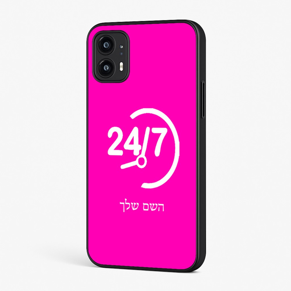 כיסוי בעיצוב אישי עם השם שלך לדגם - Motorola Moto G45 5G בעיצוב 24 ביולי