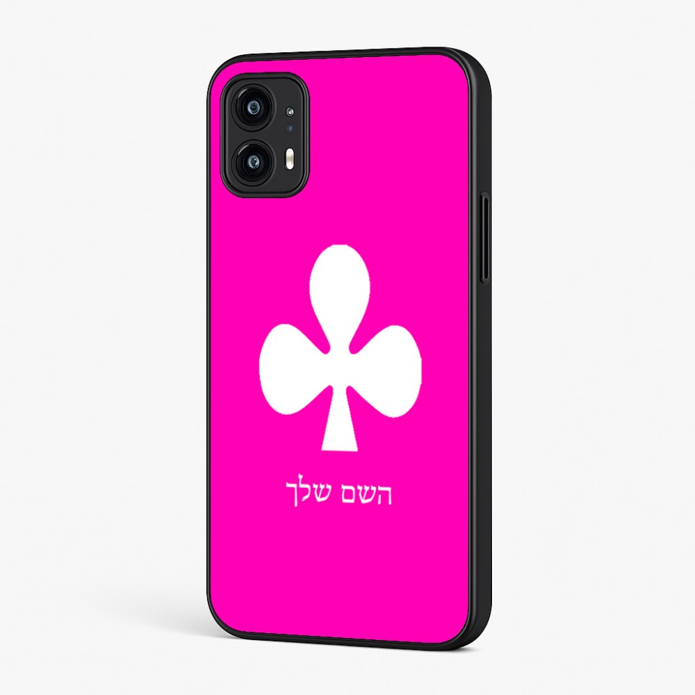 כיסוי בעיצוב אישי עם השם שלך לדגם - Motorola Moto G45 5G בעיצוב אגם