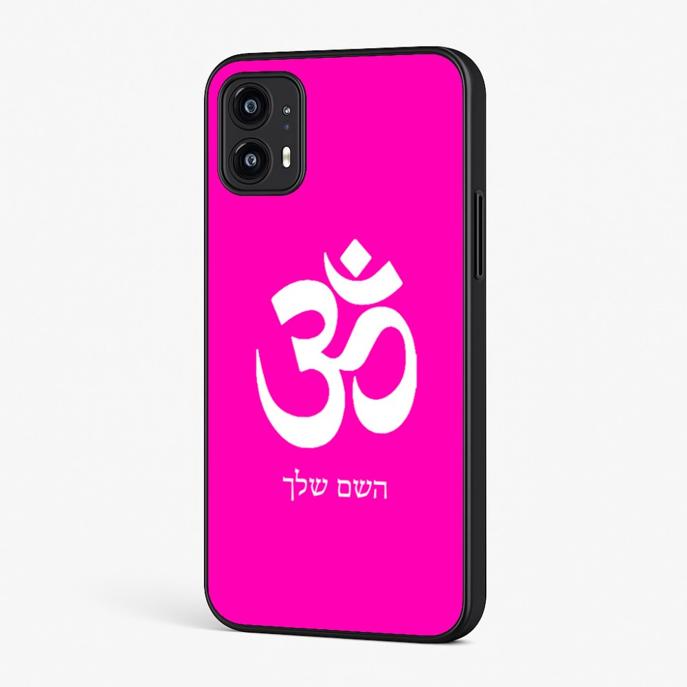 כיסוי בעיצוב אישי עם השם שלך לדגם - Motorola Moto G45 5G בעיצוב סמל אום