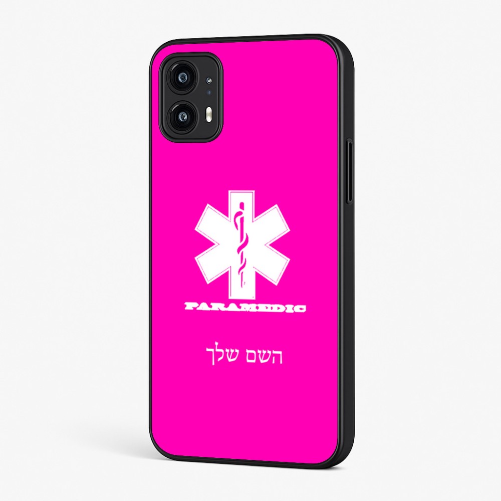 כיסוי בעיצוב אישי עם השם שלך לדגם - Motorola Moto G45 5G בעיצוב חובש