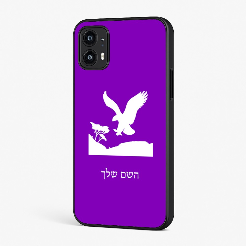 כיסוי בעיצוב אישי עם השם שלך לדגם - Motorola Moto G45 5G בעיצוב נשר אמריקאי