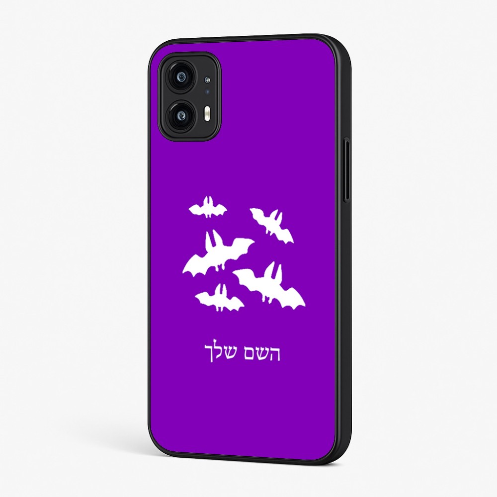 כיסוי בעיצוב אישי עם השם שלך לדגם - Motorola Moto G45 5G בעיצוב עטלפים
