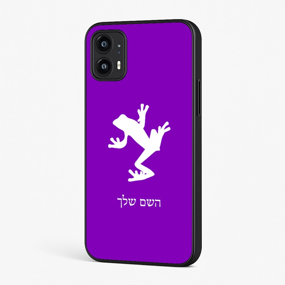 כיסוי בעיצוב אישי עם השם שלך לדגם - Motorola Moto G45 5G בעיצוב צפרדע טרופית
