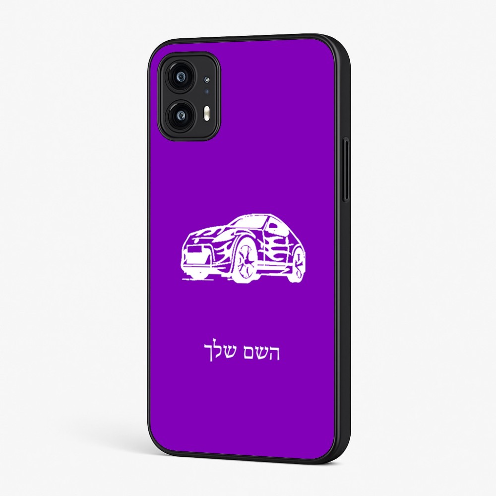 כיסוי בעיצוב אישי עם השם שלך לדגם - Motorola Moto G45 5G בעיצוב מכונית