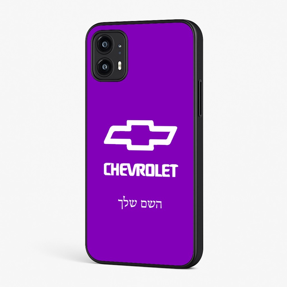 כיסוי בעיצוב אישי עם השם שלך לדגם - Motorola Moto G45 5G בעיצוב שברולט