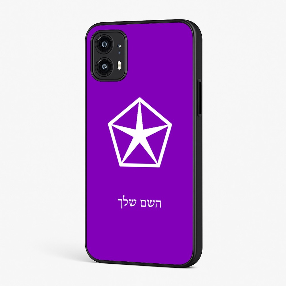 כיסוי בעיצוב אישי עם השם שלך לדגם - Motorola Moto G45 5G בעיצוב קרייזלר