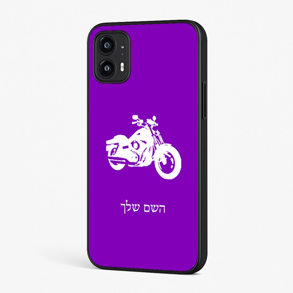 כיסוי בעיצוב אישי עם השם שלך לדגם - Motorola Moto G45 5G בעיצוב הארלי-דיווידסון