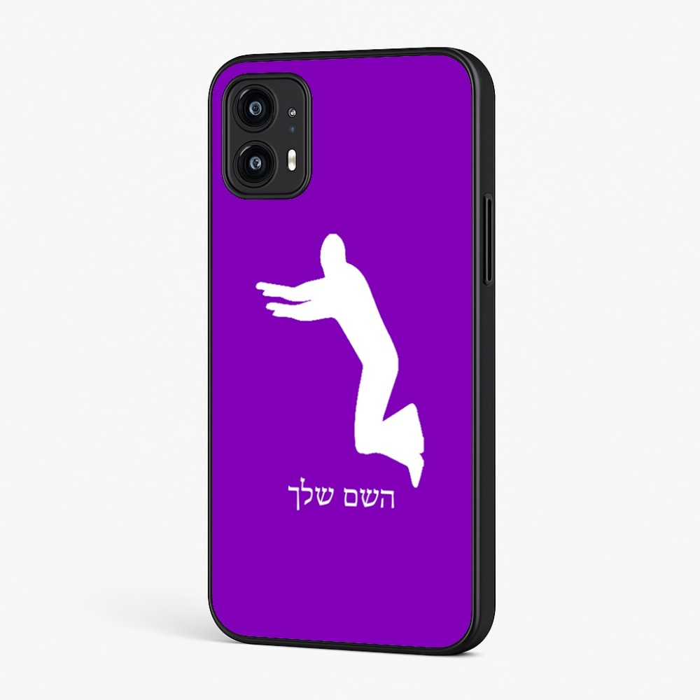 כיסוי בעיצוב אישי עם השם שלך לדגם - Motorola Moto G45 5G בעיצוב פארקורינג