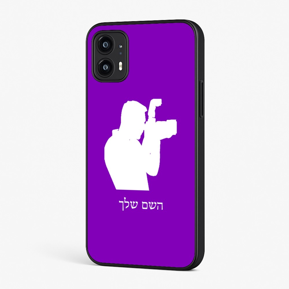 כיסוי בעיצוב אישי עם השם שלך לדגם - Motorola Moto G45 5G בעיצוב צלם - גברים