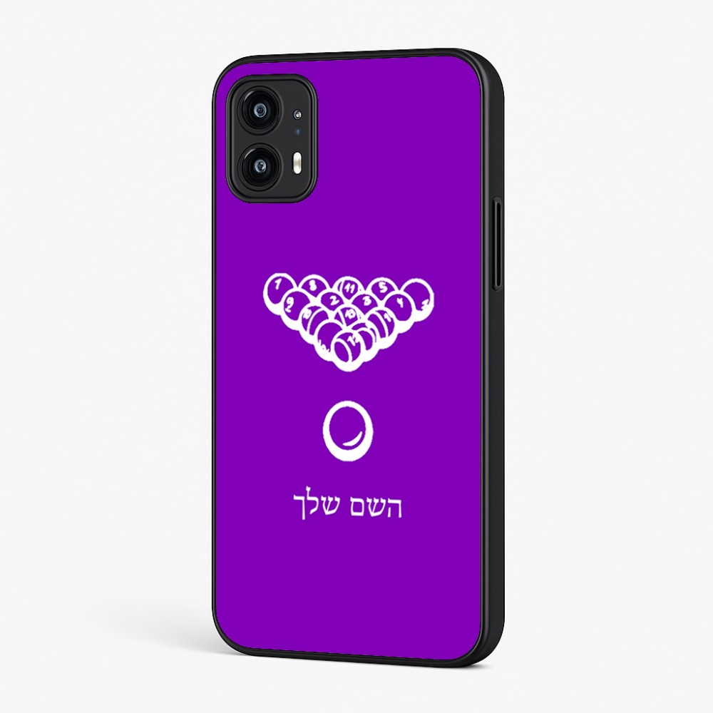 כיסוי בעיצוב אישי עם השם שלך לדגם - Motorola Moto G45 5G בעיצוב בריכה - ביליארד -
