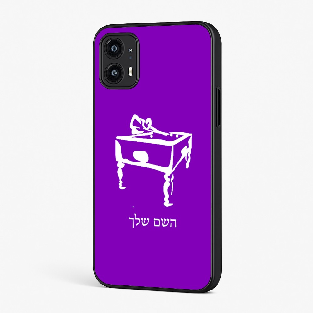 כיסוי בעיצוב אישי עם השם שלך לדגם - Motorola Moto G45 5G בעיצוב שחקן ביליארד