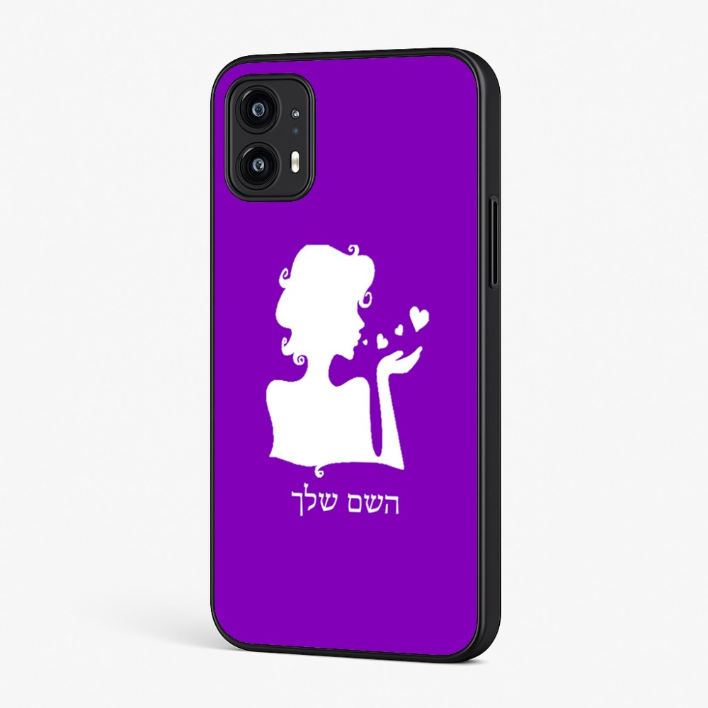 כיסוי בעיצוב אישי עם השם שלך לדגם - Motorola Moto G45 5G בעיצוב אהבת נשים