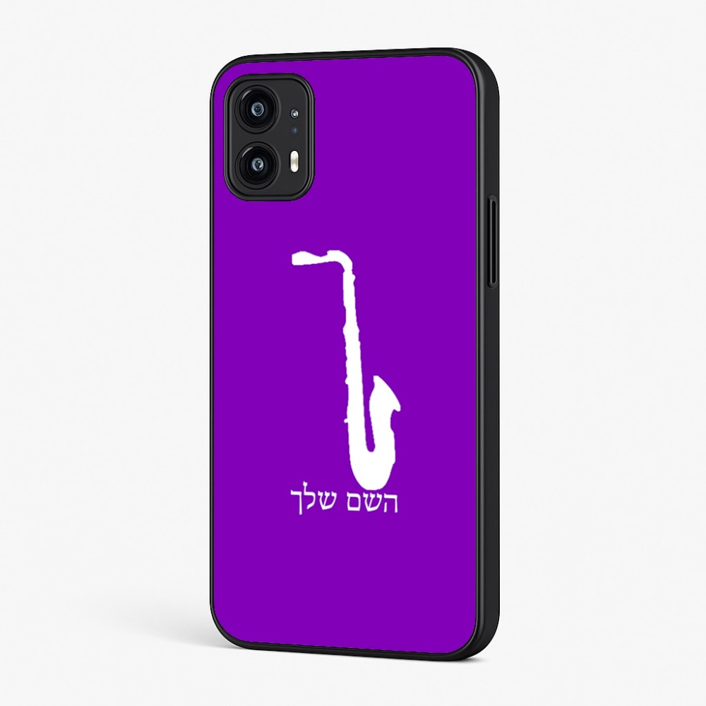 כיסוי בעיצוב אישי עם השם שלך לדגם - Motorola Moto G45 5G בעיצוב סקסופון