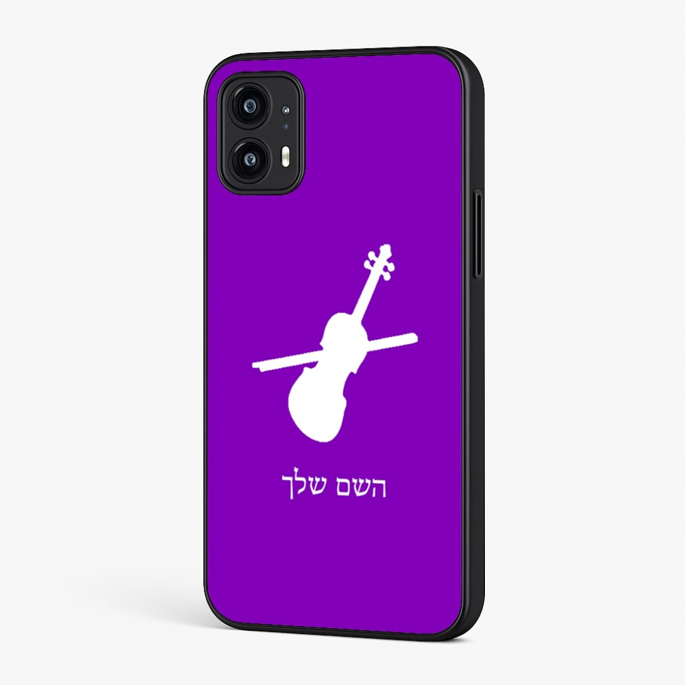 כיסוי בעיצוב אישי עם השם שלך לדגם - Motorola Moto G45 5G בעיצוב כינור