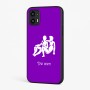 כיסוי בעיצוב אישי עם השם שלך לדגם - Motorola Moto G45 5G בעיצוב מזלות - תאומים