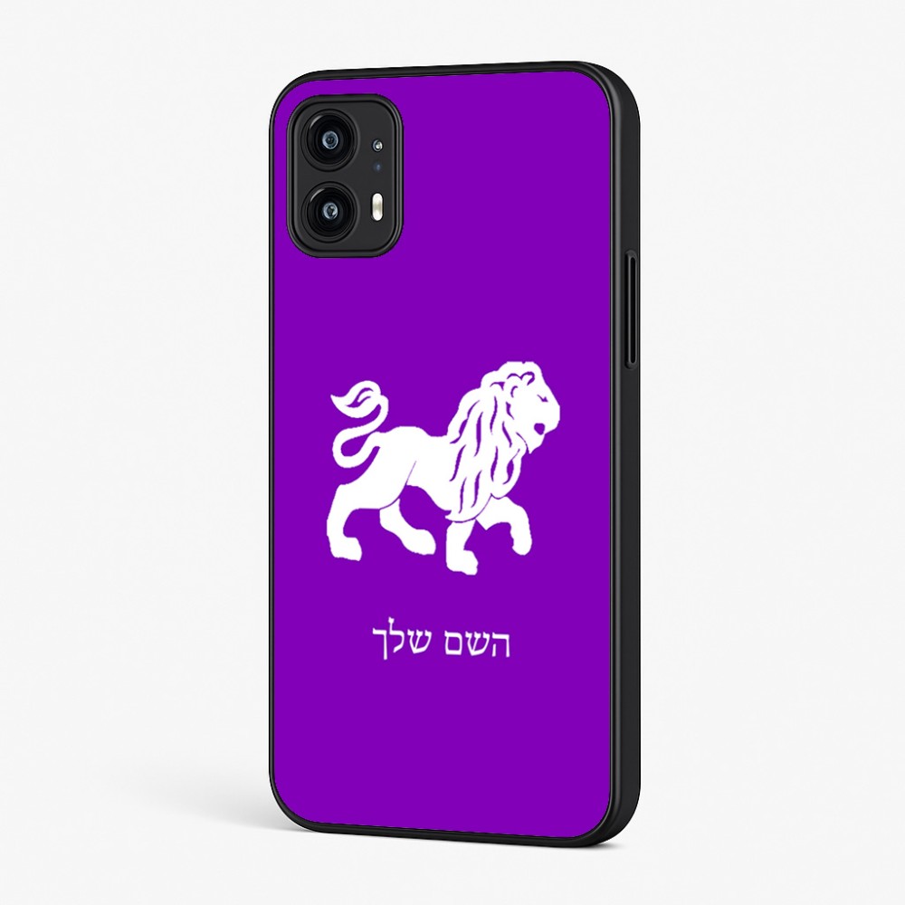 כיסוי בעיצוב אישי עם השם שלך לדגם - Motorola Moto G45 5G בעיצוב מזלות - אריה