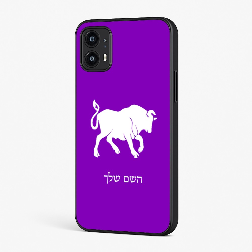 כיסוי בעיצוב אישי עם השם שלך לדגם - Motorola Moto G45 5G בעיצוב מזלות - שור