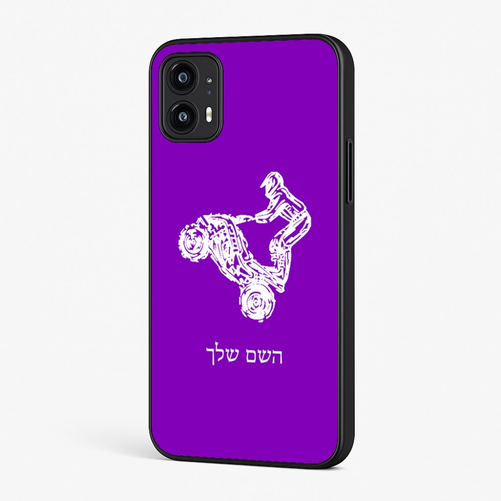 כיסוי בעיצוב אישי עם השם שלך לדגם - Motorola Moto G45 5G בעיצוב רוכב טרקטורונים