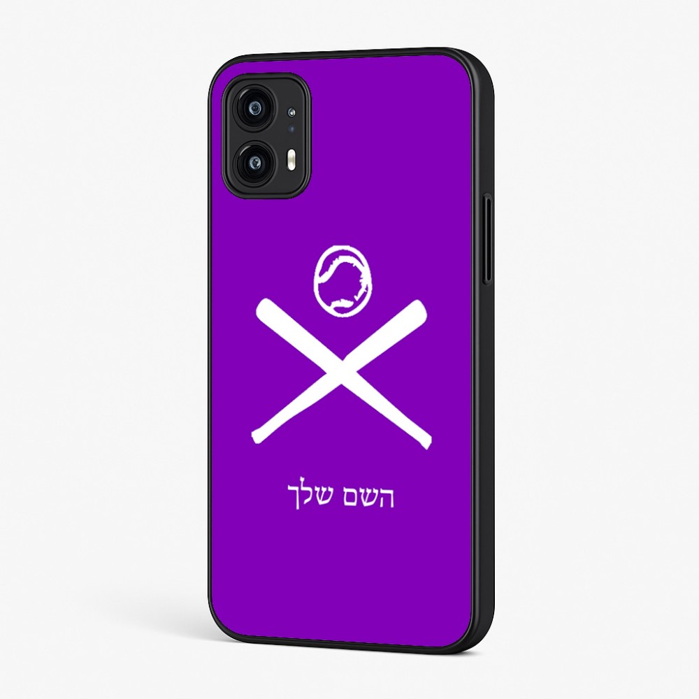 כיסוי בעיצוב אישי עם השם שלך לדגם - Motorola Moto G45 5G בעיצוב כדור בסיס