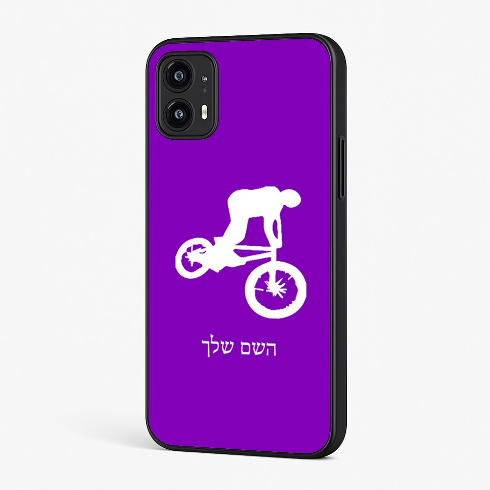 כיסוי בעיצוב אישי עם השם שלך לדגם - Motorola Moto G45 5G בעיצוב רוכב אופניים